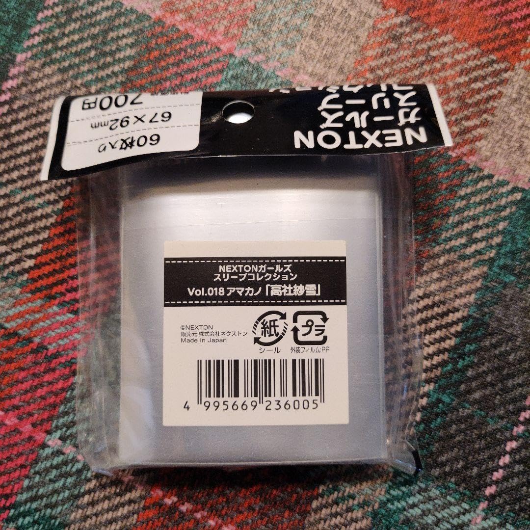 高社紗雪♡スリーブ　カード　キャラスリーブ Amazon.co.jp: アマカノ 高社紗雪 スリーブ : 文房具・オフィス用品